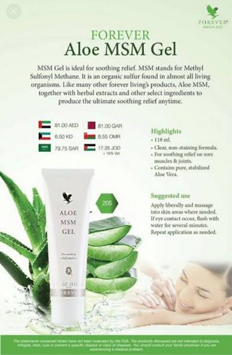 Aloe MSM Gel